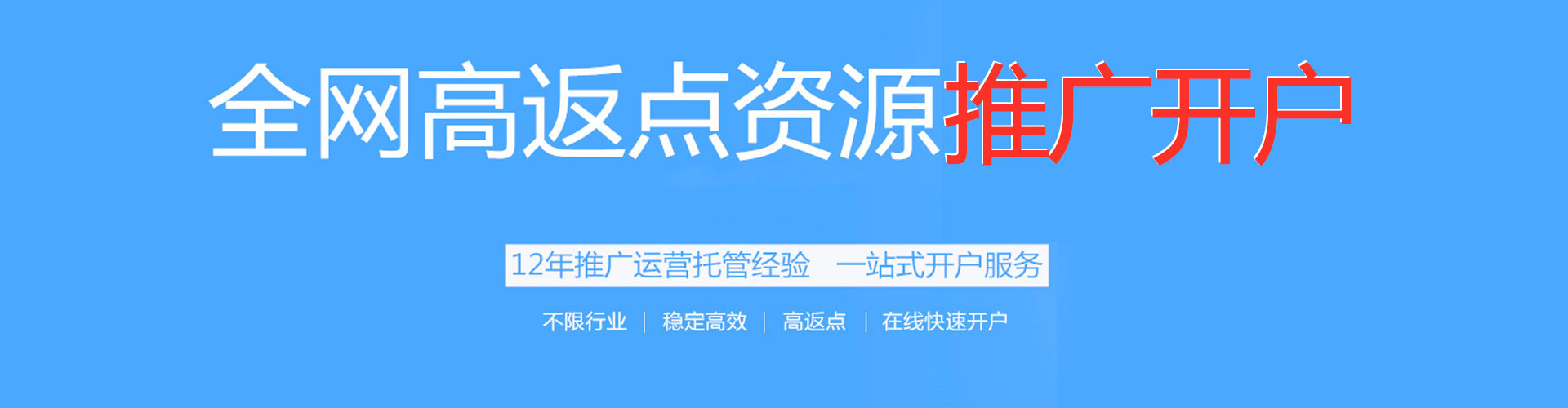 鸡泽百度平台推广