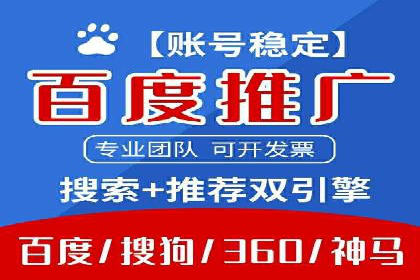 SEM优化托管实战案例集锦