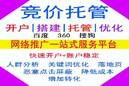 百度推广如何帮助企业实现营销目标